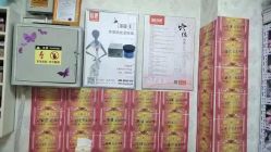-丽减美瘦吧·瘦身塑形