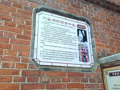 -伯先公园