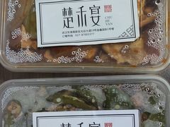 -楚禾宴·家宴(光谷大道店)