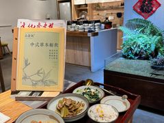 -山食间·中式营养轻餐(保利时光里店)