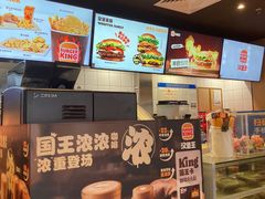 -汉堡王(嘉定宝龙城市广场)
