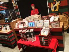 -一兰拉面(新宿中央东口店)