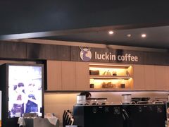 -瑞幸咖啡(盛博广场店)