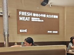 -炽城·烤肉名家(鸿达中央广场店)