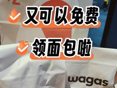 -Wagas沃歌斯(富力广场店)