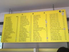 -中粮丰通（北京)食品有限公司