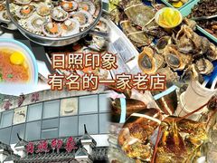 -前王院•巧克力海鲜市集餐厅(万平口店)