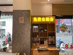 -老娘舅(吴山路店)