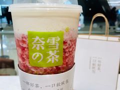 -奈雪的茶(石家庄万象城店)