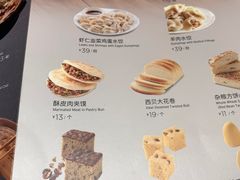 -西贝(东城万达广场店)