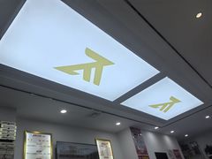 -郑远元专业修脚房(乌石浦路店)