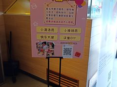 -麦当劳(沙井京基百纳广场店)