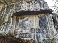 -桂林独秀峰王城景区