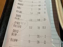 -木屋烧烤(南新店)