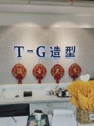 -爱秀造型 T-G