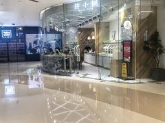 -许小树(国贸商城店)
