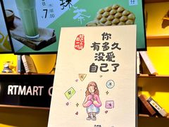 -大润发(何山店)