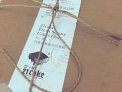 iphone_upload_pic-21cake廿一客蛋糕