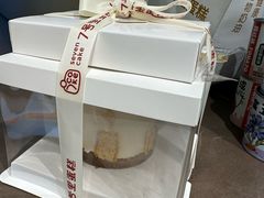 -7号里低糖生日蛋糕(南阳路店)