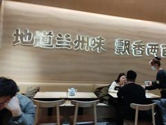 -陳香貴·蘭州牛肉面(月星环球港店)