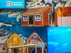 -西安曲江海洋极地公园