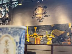 -猫屎咖啡(陶溪川店)