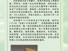 -齐文化博物馆