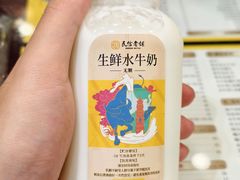 -民信老铺(华盖路店)