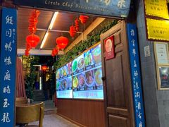 门面-小厨子私房菜·云南美食店