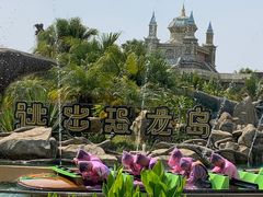 -厦门方特梦幻王国