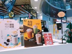 -快乐柠檬happylemon(日月光店)