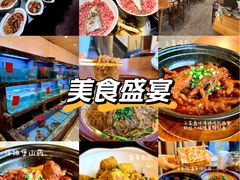 -翠姐姐农家大院·老底子萧山菜(建设一路店)