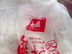 -大桥道食品商店(咸阳路店)