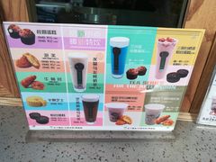-放哈·甜醅子奶茶创造者(正宁路店)