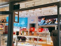 门面-好利来(马家堡店)