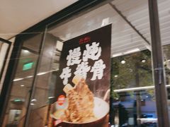 -新旺茶餐厅·早餐·夜宵(仙霞店)