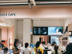 -IKEA宜家家居(南京商场)