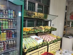 -鲜果屋(海口美兰机场店)