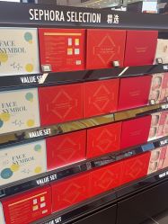 -丝芙兰Sephora