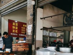-周血旺老店