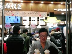 -茶颜悦色(金茂览秀城LG层外街店)