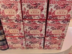 -HappyMiss花满楼·鲜花饼·鲜花茶·伴手礼(上海环球港店)