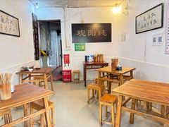 -纯阳馆鱼香排骨面(东二道街店)