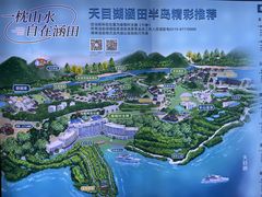 -天目湖涵田半山温泉