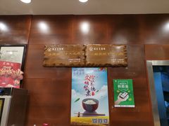 -王興記(中山路店)