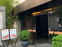 门面-粗茶淡饭·隐庐私厨(东亭店)