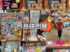 -半山书局(新世纪商城店)
