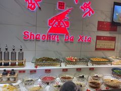 -邵汇大虾(同康路店)