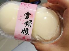 -糕材生(龙湖北京大兴天街店)