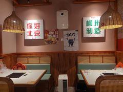 -螺大喜螺蛳粉火锅(雍和宫店)